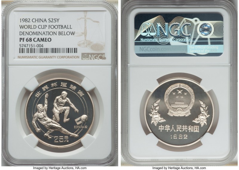 People's Republic Proof "Football" 25 Yuan 1982 PR68 Cameo NGC, KM59. Mintage: 4...