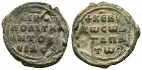 Byzantine seal of Agapetos metropolitan of Antiocheia in Pissideia
(ca 11th cent.)
Obv.: + K(YΡI)ER(ΟΗ)[Θ(ΕΙ)]/ΤΩCΩΔ(ΟΥΛΩ)/[Α]ΓΑΠΗ/ΤΩ = Κύριε, βοήθει ...