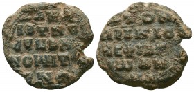 Byzantine lead seal of N. patrikios and proximos (11th cent.)
Obv.: Inscription in 5 lines, + ΤΟΝ/Π(ΑΤ)ΡΙΚΙΟ/ΝCΦΡΑΓΙΖΩ../.. (I am the seal of patrikio...