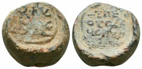Nice bilingual (Latin & Greek) byzantine lead seal of N. officer
(6th cent.)
Obv.: Inscription in Latin in 3 lines, + the/otoce/uoηth/ei (Mother of Go...