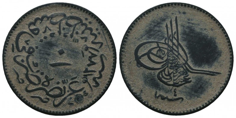 Islamic Coins Ae,

Condition: Very Fine

Weight: 9.40 gr
Diameter: 28 mm
