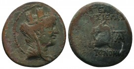 CILICIA, Aigeai. Circa 130/20-83/77 BC. Æ

Condition: Very Fine

Weight: 5.70 gr
Diameter: 22 mm