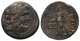 CILICIA, Aigeai. Circa 130/20-83/77 BC. Æ

Condition: Very Fine

Weight: 5.90 gr
Diameter: 20 mm