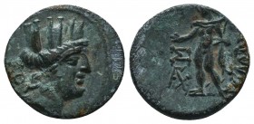 CILICIA. Korykos. Circa 1st Century BC. Æ

Condition: Very Fine

Weight: 2.90 gr
Diameter: 17 mm