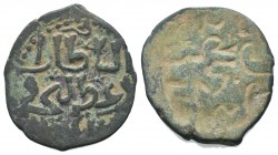 Islamic Coins Ae,

Condition: Very Fine

Weight: 4.50 gr
Diameter: 24 mm