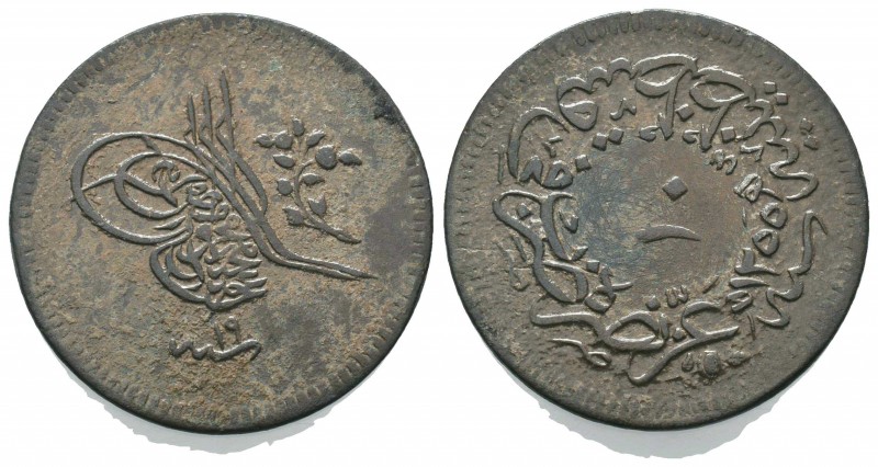 Islamic Coins Ae


Condition: Very Fine

Weight: 5.10 gr
Diameter: 27 mm