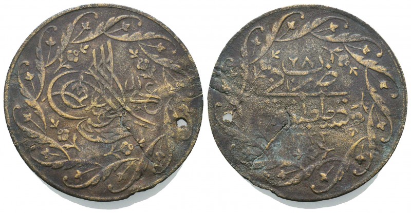 Islamic Coins Ae


Condition: Very Fine

Weight: 5.00 gr
Diameter: 40 mm