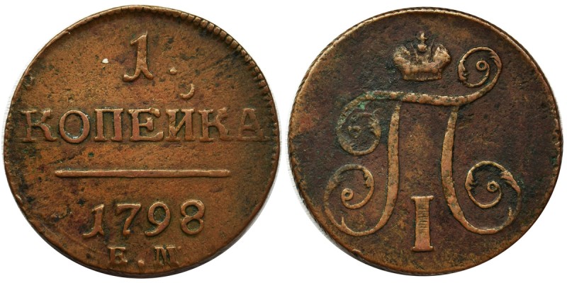 Russia, Paul I, Kopek Jekaterinburg 1798 EMReference: Bitkin 121
Grade: VF