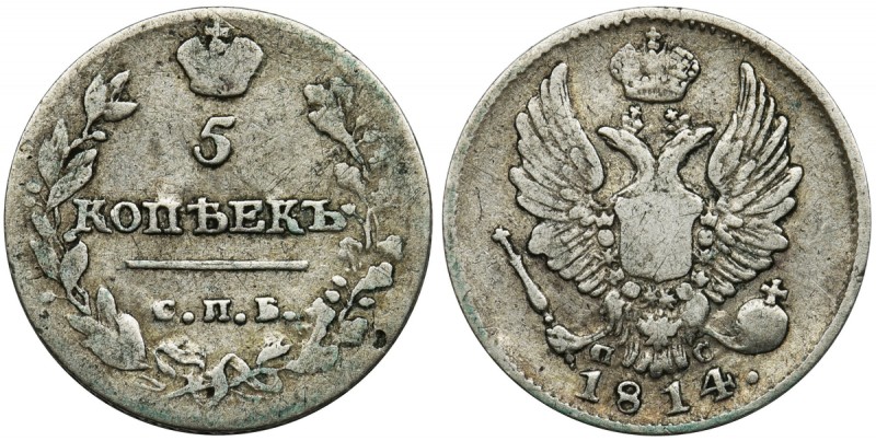 Russia, Alexander I, 5 Kopeks Petersburg 1814 СПБ ПСReference: Bitkin 258
Grade...