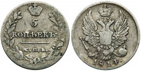 Russia, Alexander I, 5 Kopeks Petersburg 1814 СПБ ПСReference: Bitkin 258
Grade: VF