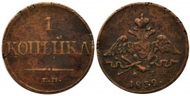 Russia, Nicholas I, Kopek Jekaterinburg 1832 EM ФXReference: Bitkin 518
Grade: VF+