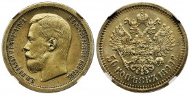 Russia, Nicholas II, 50 kopek Paris 1899 - NGC AU DETAILS
&nbsp;Reference: Bitkin 200
Grade: NGC AU DETAILS