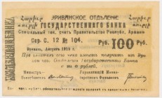 Armenia, 100 rubles 1919
Corners slightly rounded and some minor imperfections in paper sufrace.
Never washed or pressed with natural shine.&nbsp;
...
