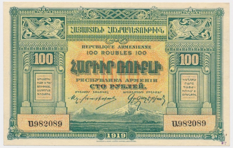 Armenia, 100 rubles 1919
Corners slightly rounded and one minor dent in paper. ...