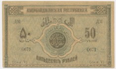 Azerbaijan, 50 rubles 1919
Corners slightly rounded and one minor dent in paper surface.
Never washed, fresh with original shine. Papier is firm and...