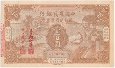 China, 100 yuan 1943
No verticall folds but both right corners creased. Reminders of old type stickers on the back.
Rare in such a good condition (A...