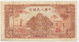 China, 500 yuan 1949Strong VF with firm paper.&nbsp;
Przełamany przez środek. Przybrudzenia.&nbsp;
Papier nadal szeleszczący.&nbsp;Reference: Pick# ...