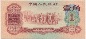 China, 1 jiao 1960 - rare
One vertical crease and some light fold. Corners with some light folds.
Paper is firm, clean with beautifull, original shi...
