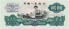 China, 2 yuan 1960A beautifull, crisp uncirculated note.
Wyśmienicie zachowane.Reference: Pick# 875a
Grade: UNC
