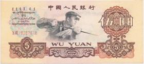 China, 5 yuan 1960A beautifull, crisp uncirculated note.
Wyśmienicie zachowane.Reference: Pick# 876b
Grade: UNC
