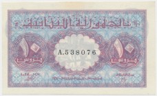 Lebanon, 10 piastres 1942
Technically a flawless note but previously mounted.
Technicznie znakomity, ale z śladem po wyklejaniu na górnym marginesie...