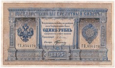 Russia, 1 rubel 1895 Pleske
Rare 1895 date. Signature Pleske. 
No folds but after masterfull repair with pieces added and paper strengthend.
Rzadki...