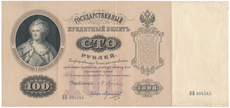 Russia, 100 rubles 1898 Pleske & Morozov - very attractive
Rare signature Plesk...