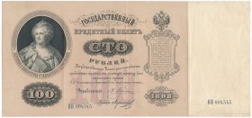 Russia, 100 rubles 1898 Pleske & Morozov - very attractive
Rare signature Pleske.&nbsp;
Very attractive piece. Few vertical folds and some minor den...