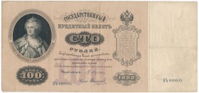 Russia, 100 rubles 1898 Pleske & Sveshnikov
Rare signature Pleske.&nbsp;
Attractive piece. Numerous folds but never washed or pressed. No tears.
Go...