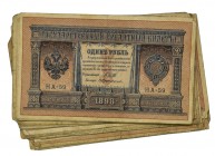 Russia, 1 ruble 1898 Shipov (36 pcs.)
All signed by Shipov. Various signatures.&nbsp;
Mostly circulated condition from poor to very fine.&nbsp;
Aro...