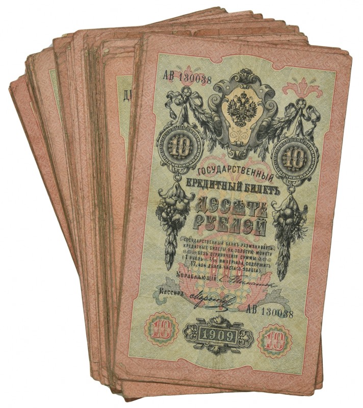 Russia, 10 rubles 1909 (142 pcs.)
Mostly signed by Konshin but some by Timashev...