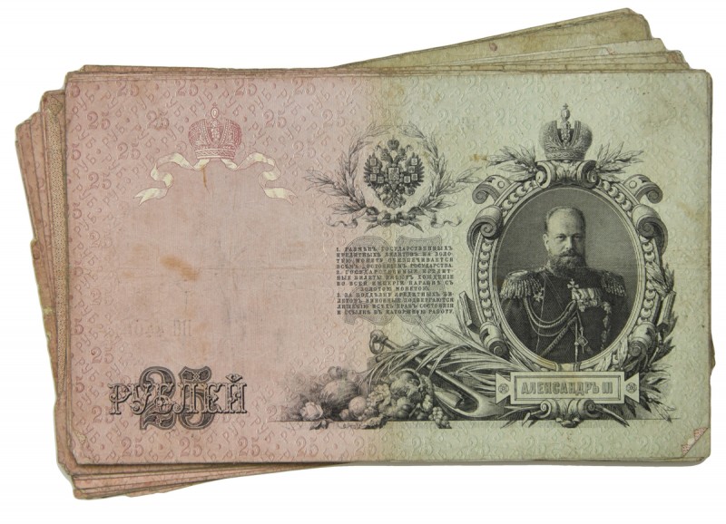 Russia, 25 rubles 1909 Konshin (42 pcs.)
Mostly signed by Konshin. Various sign...