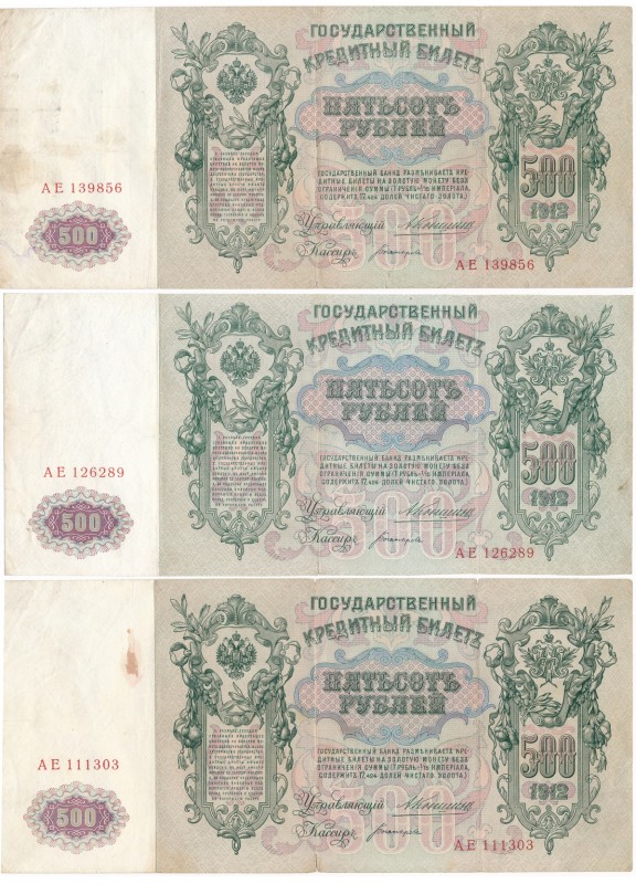 Russia, 500 rubles 1912 Konshin & Bogatyryov (3pcs.) - better signature
Better ...