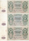 Russia, 500 rubles 1912 Konshin & Bogatyryov (3pcs.) - better signature
Better signature combination.
Never washed, still fresh but with some tears....