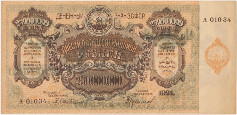 Russia, Transcaucasia, 250 million rubles 1924
Minor handling in paper, especia...