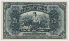 Russia, East Siberia, 25 rubles 1918
Uncirculated piece with great eye appeal.
Pięknie zachowane.Reference: Pick #S1248
Grade: UNC