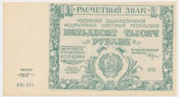 Russia, 50.000 rubles 1921
Fold at bottom, left corner and some imperfections at other corners.
Fresh and clean paper with original shine.
Great ey...