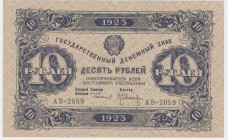 Russia, 10 rubles 1923 - second issue
Light verticall fold around right margin. Some imperfections around corners.
Never washed or pressed.
Great p...