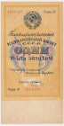 Russia, 1 gold rubel 1928
Russia 1 gold rubel 1928
Natural piece. Never washed or pressed.&nbsp;

Good eye appeal.
Naturalny.
Dobra prezencja.Re...