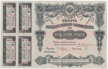 Russia, 50 rubles 1912 (1918) - with coupons
Three verticall creases but paper is firm with original shine.&nbsp;
Fresh look. Never washed or presse...