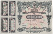 Russia, 50 rubles 1912 (1918) - with coupons
Three verticall creases but paper is firm with original shine.&nbsp;
Fresh look. Never washed or presse...