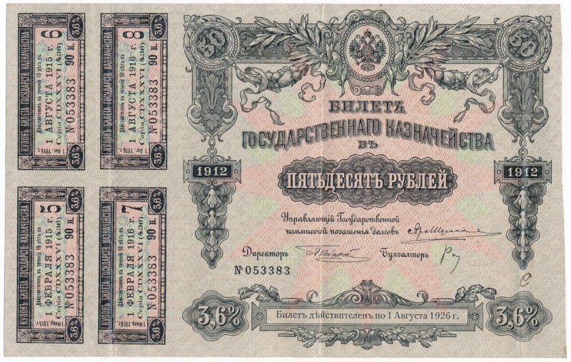 Russia, 50 rubles 1912 (1918) - with coupons
Three verticall creases but paper ...