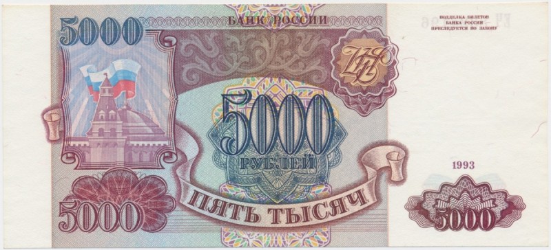 Russia, 5.000 rubles 1993
&nbsp;Reference: Muradin 3.2.5, Pick# 258a
Grade: UN...