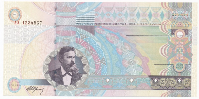 Russia, Testnote, Goznak - Orlof 2002
Grade: UNC