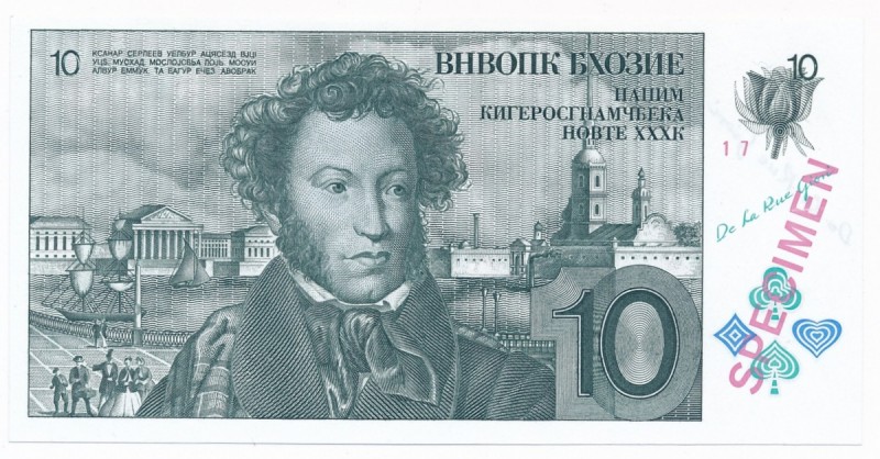 Switzerland/Russia, Testnote, De la Rue Giori - Pushkin
Grade: UNC