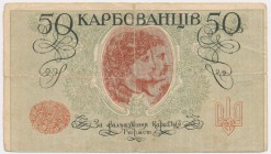 Ukraine, 50 karbovantsiv 1918Rare variation with no serial prefix.
Rzadszy wariant bez numeratora.
Reference: Khartinov 4b, Pick #4b
Grade: F