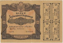 Ukraine, 1.000 hryven 1918 - bond certificateReference: Pick# 15
Grade: VF