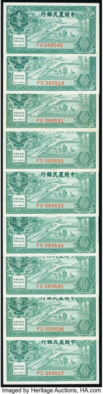 China Farmers Bank of China 20 Cents 1937 Pick 462 S/M#C290-51 Nine Examples Abo...