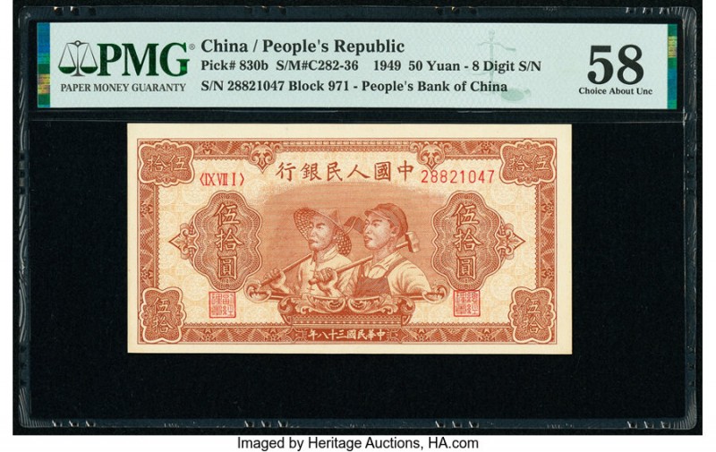 China People's Bank of China 50 Yuan 1949 Pick 830b S/M#C282-36 PMG Choice About...