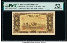 China People's Bank of China 10,000 Yuan 1949 Pick 853c S/M#C282-67 PMG About Uncirculated 53. 

HID09801242017

© 2020 Heritage Auctions | All Rights...
